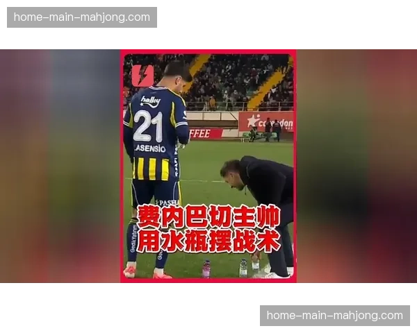 柏林联合高效防守反击，赫迪拉28分钟打入制胜球