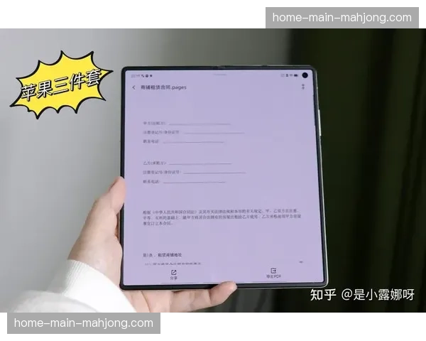 折叠屏自适应显示算法在本季更新 这种细分场景优化正增强高端用户的黏着力