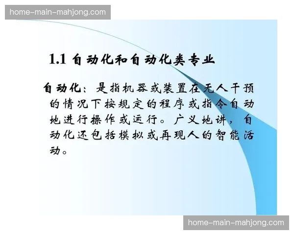 素材自动标签化体系在当前周期运行 实现了从采集到归档的无人干预