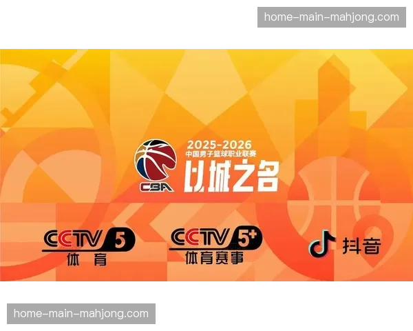 【2026年4月CBA联赛高位压迫体系趋势报告·非赛事·教育清华大学体育部开设“现代篮球防守战术分析”选修课，报名火爆