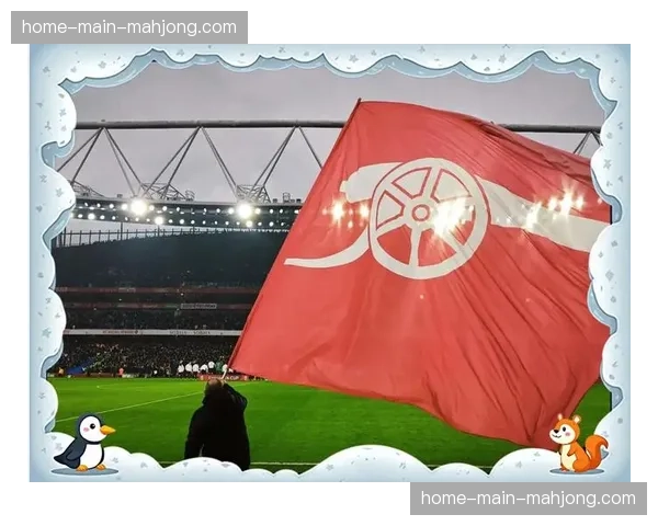 西汉姆联球迷高唱队歌，伦敦球场气氛热烈